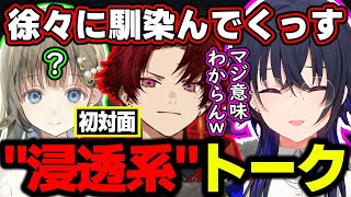 VALO「配信まだかな…」(00:00:00 - 00:02:45) - 【面白まとめ】初対面の柊ツルギの”浸透系トーク”に爆笑する一ノ瀬うるはと英リサwww【ボブサップエイム/デューク/VALORANT/切り抜き/ぶいすぽっ!】