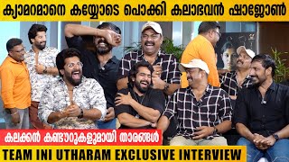 ഇഷ്ടമാണോ എന്ന് ചോദിച്ചാൽ ഇവന്മാർ എന്നെ ഇടിക്കും !! | Team Ini Utharam Exclusive Interview video