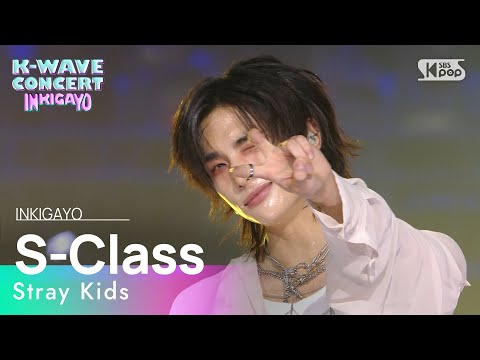 Stray Kids (스트레이 키즈) - S-Class (특) @인기가요 inkigayo 20240609