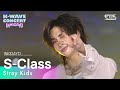 Stray Kids 스트레이 키즈 S Class 특 인기가요 Inkigayo 20240609