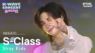 Download lagu Stray Kids (스트레이 키즈) - S-Class (특) @인기가요 inkigayo 20240609 mp3