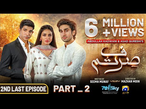 Sirf Tum 2nd Last Mega Episode 47 (Part 02) - [Eng Sub] - Anmol Baloch - Hamza Sohail - Mohsin Abbas