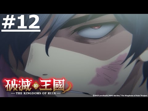 Tập 12
