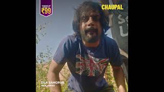 New Punjabi Zila Sangrur |Gippy Grewal |Babbal Rai | Raghveer Boli |PrinceKj | Relase On Chaupal App