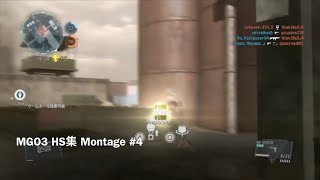[MGO3] HS集 Montage #4