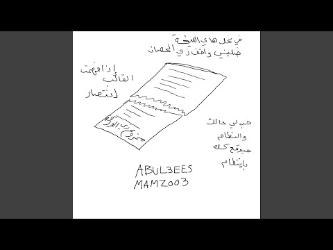 MAMZOO3 ممزوع زي الورقة