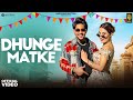 Dhunge Matke Shiva Chaudhary Kaash Beniwal Vaishali Chaudhary New Haryanvi Song 2025