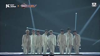 170525 UNIT BLACK (BOYS24) Steal Your Heart @ KCON JAPAN