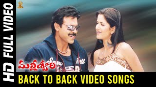 Malliswari Movie Back To Back Video Songs Full HD | Venkatesh | Katrina Kaif | Latest Telugu Songs