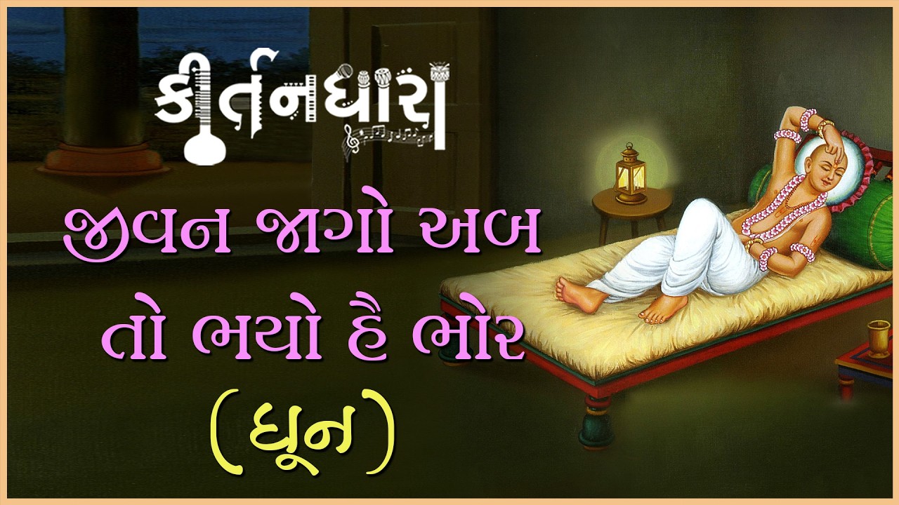 ભૂમાનંદ સ્વામી