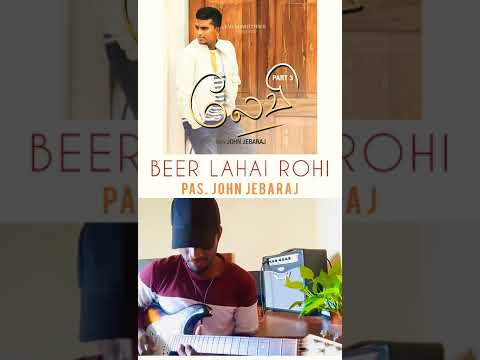 #Beer lahai Rohi #Pas.John Jebaraj #Levi ministries #Guitar piece