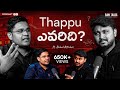 MUST WATCH Indian Education System Exposed Ft Rahul Attuluri NxtWave NIAT Telugu Podcast