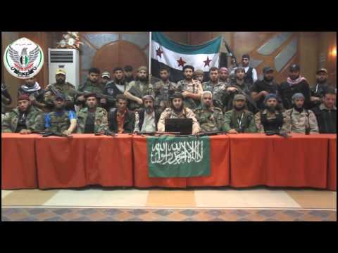 بيان تشكيل الفرقة الثانية (قوات خاصة) التابعة لهيئة أركان الجيش السوري الحر