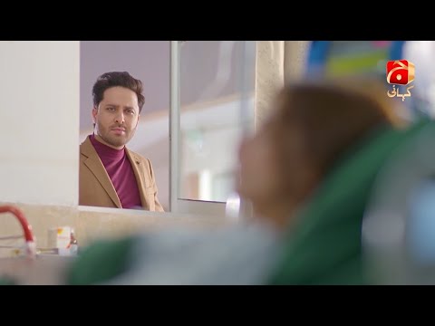 Inaam-e-Mohabbat Episode 03 | Nazish Jahangir - Haroon Shahid | Best Moment 09 | @GeoKahani