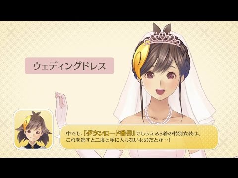 関連グッズ - めがみめぐり 攻略まとめWiki - atwiki（アットウィキ）