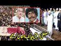 Mustafa Qureshi Death Mustafa Qureshi Passed Away Mustafa Qureshi Namaz E Janaza