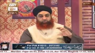 Farz Uloom part 24 by mufti Muhammad Akmal sahib