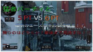 [COD:BO4] ハイレベルTDM パーティ戦 #2 実況[隊長、ブルー、ミナセ]