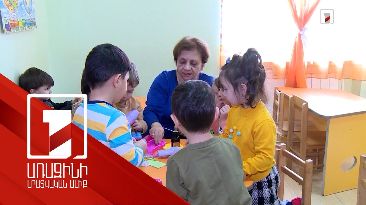 Երևանում մանկապարտեզների աշխատակիցների աշխատավարձերը բարձրացվել են մինչև 30 տոկոսով