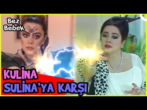 Suline İle Kulina'nın Savaşı | Bez Bebek