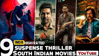 Download lagu Top 9 new south indian suspense thriller movies in hindi 2025| investigation thriller movies mp3 Download lagu Top 9 new south indian suspense thriller movies in hindi 2025| investigation thriller movies mp3
