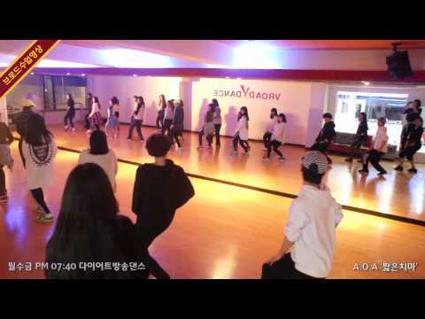 KPOP CLASS :: AOA 짧은치마(Miniskirt) :: Vroad Dance School