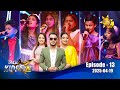 Hiru Kids Star Season 01 EPISODE 13 2025 04 19