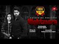 Nightmare Latest Short Film 2025 Ft Kanwal Khan Zaviyar Nauman Ijaz DaySpring
