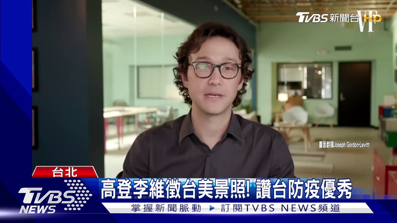 美景、小吃、文化都入鏡! 高登李維PO台灣影片