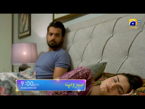 Behroop Episode 32 Promo | Episode 32 Teaser | Review