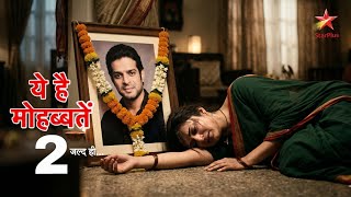 Download lagu Yeh Hai Mohabbatein : Season 2 | Raman & Ishita Ki Nayi Kahani | Coming On Star Plus | Promo Update mp3