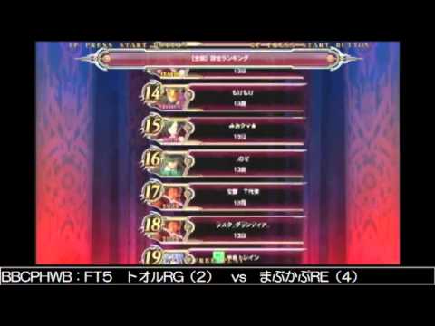 BBCPEX Dan Rankings As Of 10/13/2014