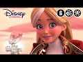 Tara Duncan | De Parade | Disney Channel NL
