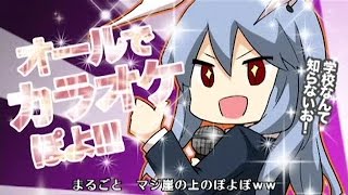 Cover art for Agepoyo TONIGHT