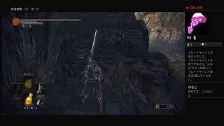 ダークソウル3～完全初見プレイ～2