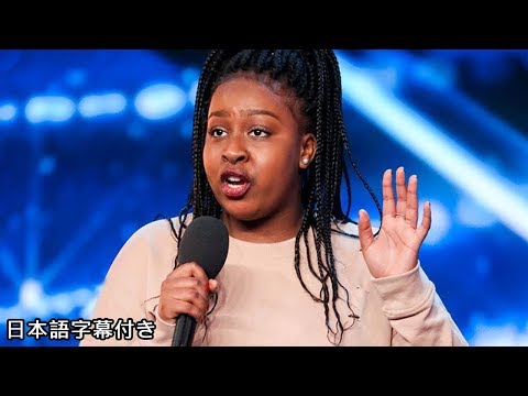 【和訳】超全力で歌いきるサラ・イクムはオーディションに勝利する！ | BGT 2017