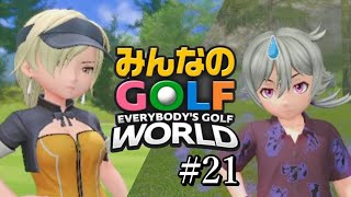 完璧な主人公ムーブ【みんゴル2ぐらいからずっとやってる奴がやるみんゴルワールド】#21