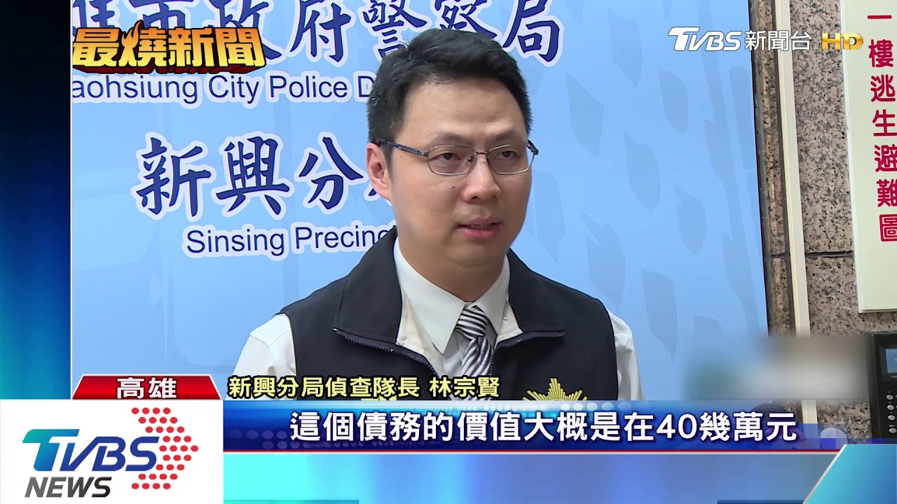 商店街前圍毆！朋友欠債40萬　他卻挨揍