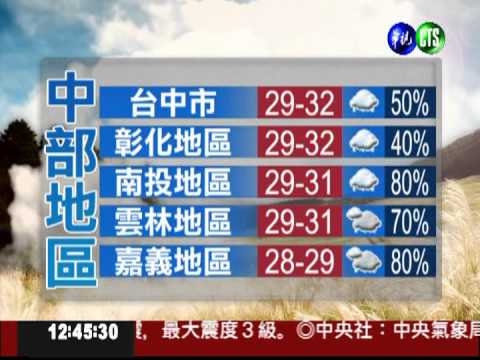 2012.08.04 華視午間氣象 謝安安主播