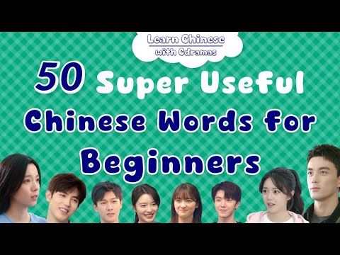 50 Essential Chinese Words & Phrases Every Beginner Must Know - Learn Chinese with Cdramas!
