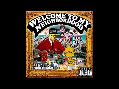 P2THEGOLDMA$K - Welcome to My Neighborhood EP (2015) [Prod. MexikoDro]