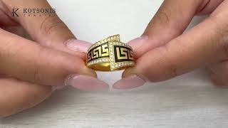 Κόσμημα Κοτσώνης Κόρινθος / Κοσμήματα με την υπογραφή του καλύτερου Ελληνικού εργαστηρίου