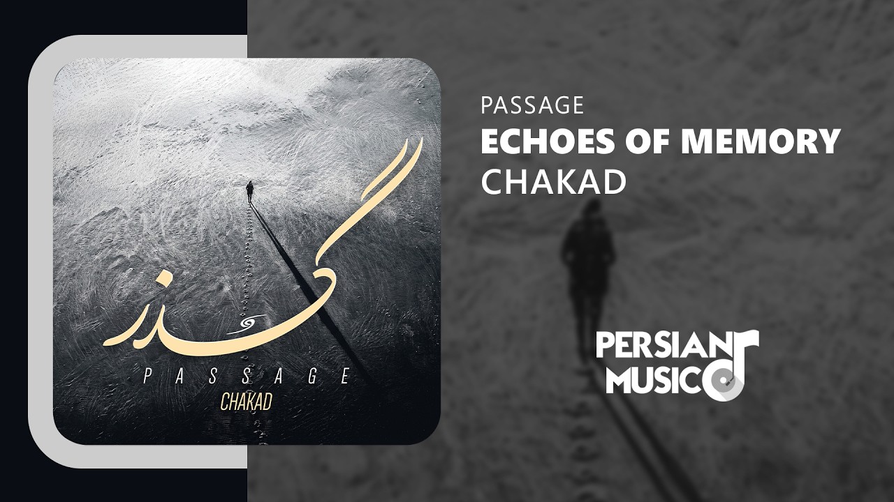 Chakad - Echoes Of Memory | آهنگ بی‌کلام پژواک خاطره‌ها از چکاد