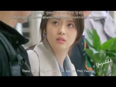 San E - 나 왜이래 (What's Wrong With Me?)(Feat. Kang Min Hee ) [You're All Surrounded OST]: ASS-TH