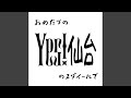 Yes! 東京 (Yes! 仙台 ver.)