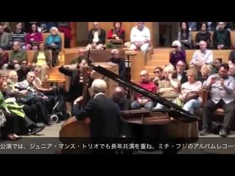 Junior Mance Trio at St. Peter's Church, NYC