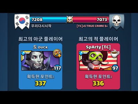 empires & puzzles alliance war 10/29 - tof oldman 