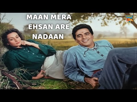 Maan Mera Ehsan Are Nadaan Video Song || Aan Hindi Movie Songs || Dilip Kumar, Nadira || Eagle Songs