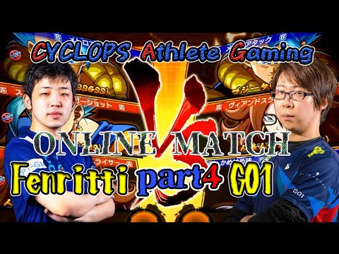 DBFZ　PSonlineｖｓＧＯ１さん　別の日lastpart4