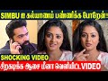 Siragadikka Aasai Meena Shocking Video Marriage With Simbu Serial Actress Gomathi Priya